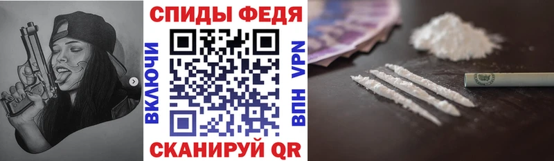 АМФ 98%  Купить закладки  Краснодар 