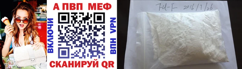 Alpha PVP крисы CK  Купить  Краснодар 