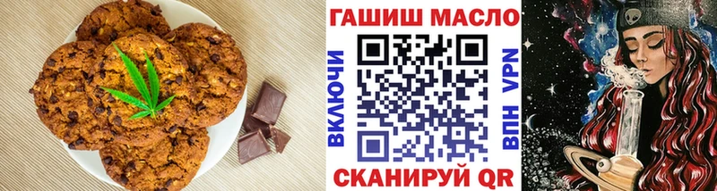 Cannafood марихуана  Купить закладки  Краснодар 