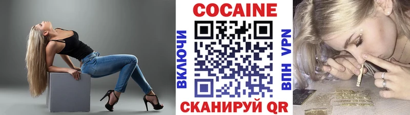 Cocaine Колумбийский  Купить закладки  Краснодар 