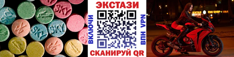 ЭКСТАЗИ Дубай  Купить закладки  Краснодар 