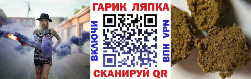 Купить закладки  Краснодар  ГАШИШ Premium 