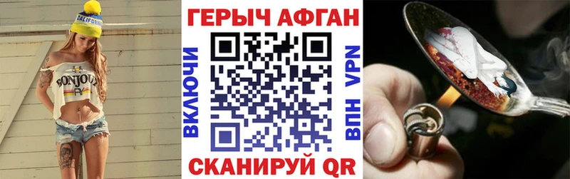 Героин гречка  Купить  Краснодар 