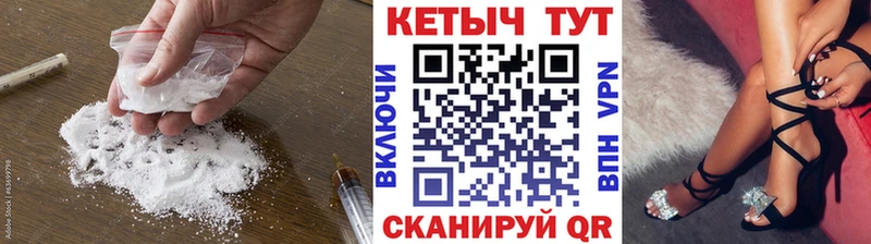 Купить закладки  Краснодар  Кетамин VHQ 