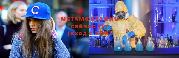 2c-b Верея