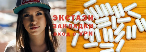 2c-b Верея