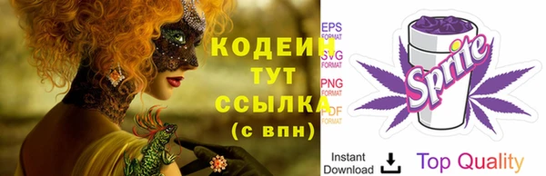 Альфа ПВП Верхнеуральск