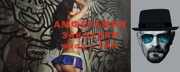 ПСИЛОЦИБИНОВЫЕ ГРИБЫ Верхний Тагил