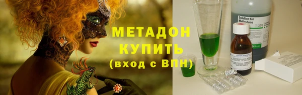 ПСИЛОЦИБИНОВЫЕ ГРИБЫ Верхний Тагил