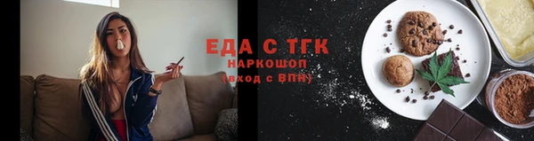 Альфа ПВП Верхнеуральск