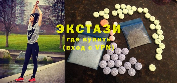 ПСИЛОЦИБИНОВЫЕ ГРИБЫ Верхний Тагил
