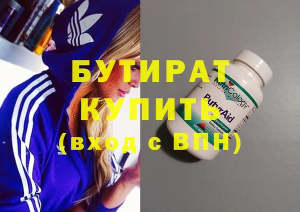 ПСИЛОЦИБИНОВЫЕ ГРИБЫ Верхний Тагил