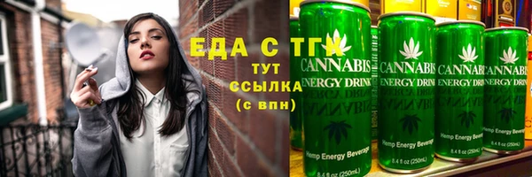 ПСИЛОЦИБИНОВЫЕ ГРИБЫ Верхний Тагил
