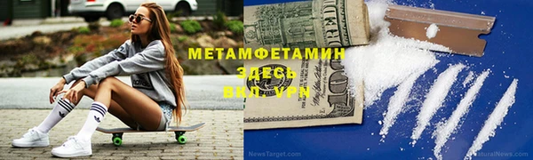 2c-b Верея