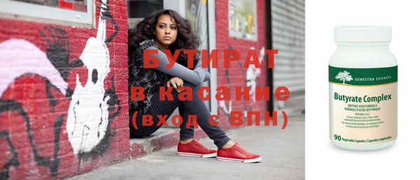 ПСИЛОЦИБИНОВЫЕ ГРИБЫ Верхний Тагил