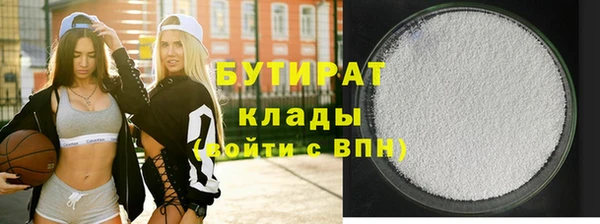 2c-b Верея