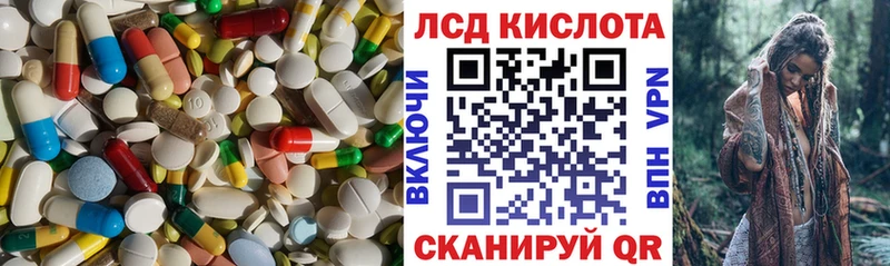 Купить где  Краснодар  LSD-25 экстази кислота 
