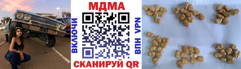 МДМА Molly  Купить закладки  Краснодар 