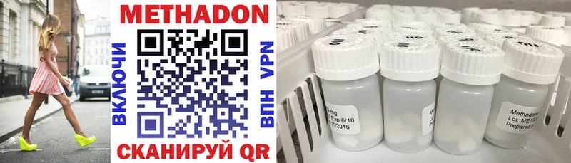 Купить закладки  Краснодар  Метадон methadone 