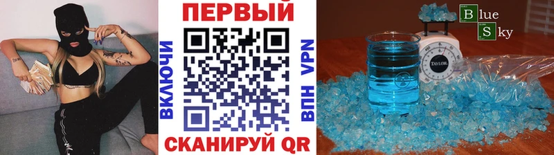 Купить  Краснодар  МЕТАМФЕТАМИН витя 