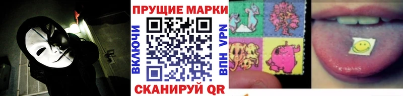 Марки N-bome 1,5мг  Купить закладки  Краснодар 